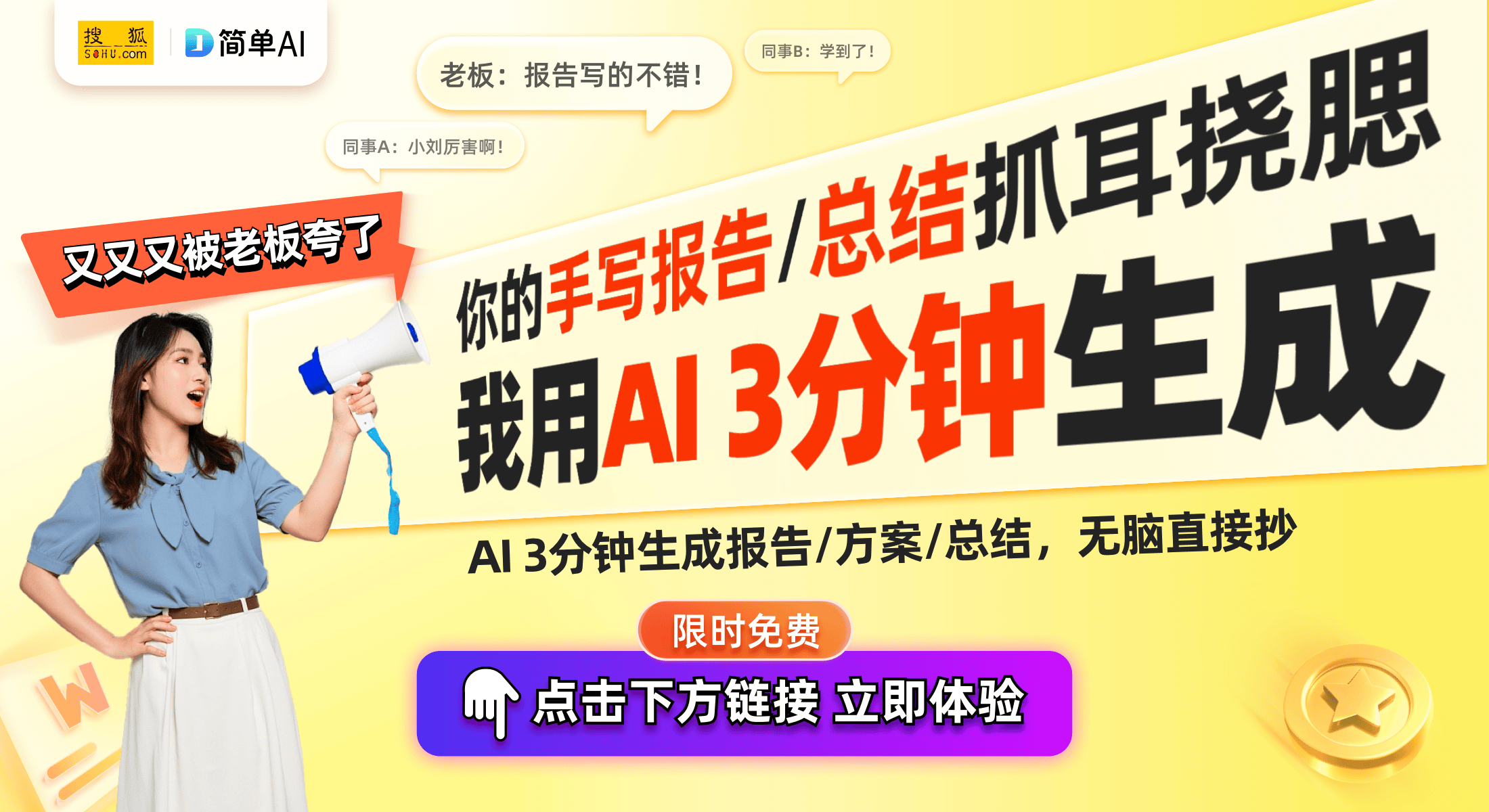 居市场将迎来爆发：出货量预计达281亿台j9九游会入口首页2025年中国智能家(图1)